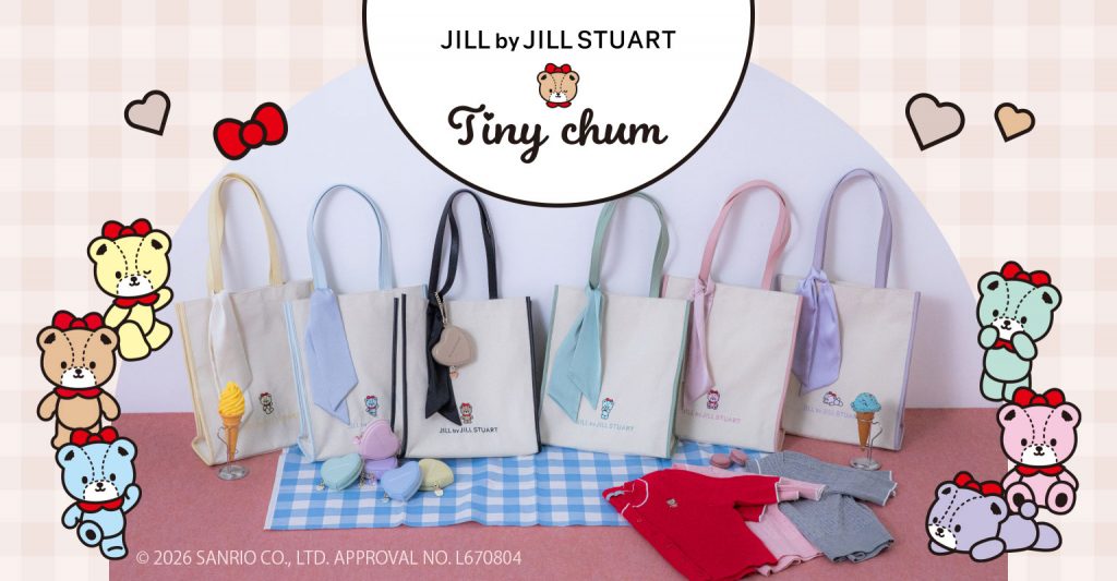ハローキティの友達「タイニーチャム」と「JILL by JILL STUART」が初のコラボレーション