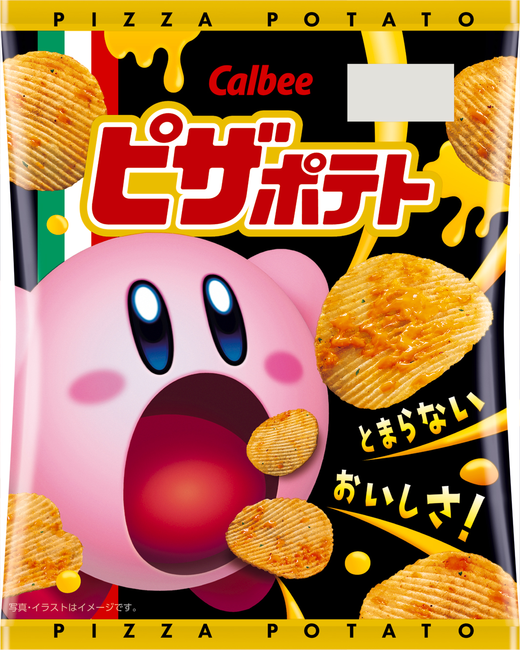 ピザポテトの「星のカービィ」初コラボパッケージ発売中！すいこみや