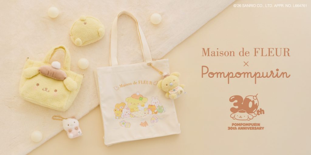 Maison de FLEURからポムポムプリンのアイテムが登場！チームプリンの世界感を表現したアイテム全5型