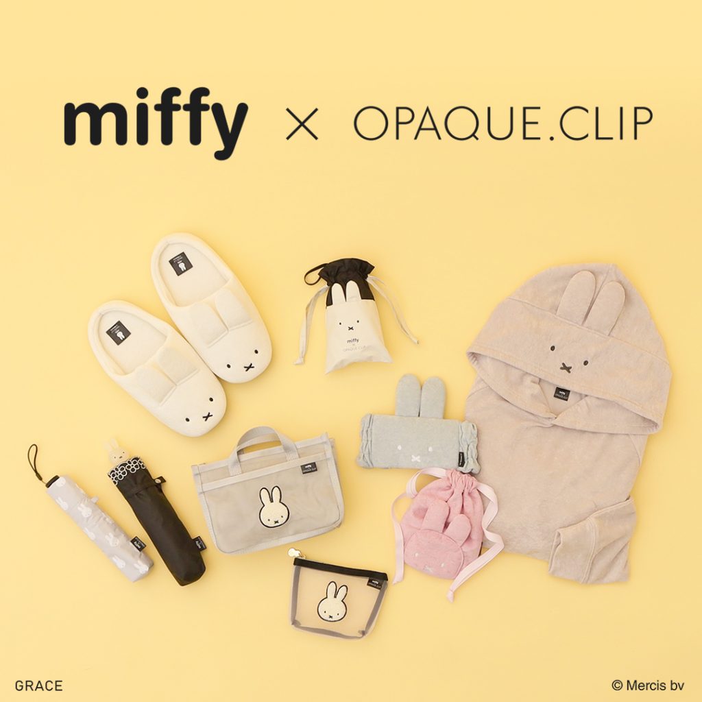 OPAQUE.CLIPからミッフィーのルームコラボレーションアイテムが登場
