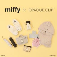 OPAQUE.CLIPからミッフィーのルームコラボレーションアイテムが登場