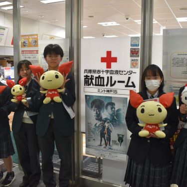 高校生が見た献血ルームのリアル【PR】