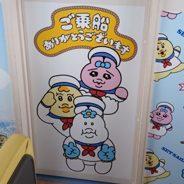 “現代アートの島”への船旅に登場!