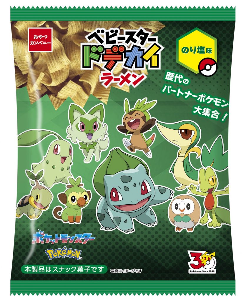 「ポケモン ベビースタードデカイラーメン（のり塩味）」　(C)Nintendo・Creatures・GAME FREAK・TV Tokyo・ShoPro・JR Kikaku (C)Pokemon