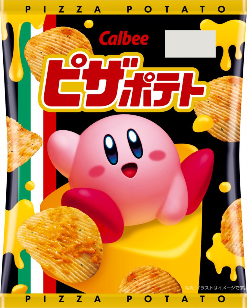 カルビーのピザポテトから「星のカービィ」と初のコラボレーションパッケージが新登場！　(C)Nintendo / HAL Laboratory, Inc.