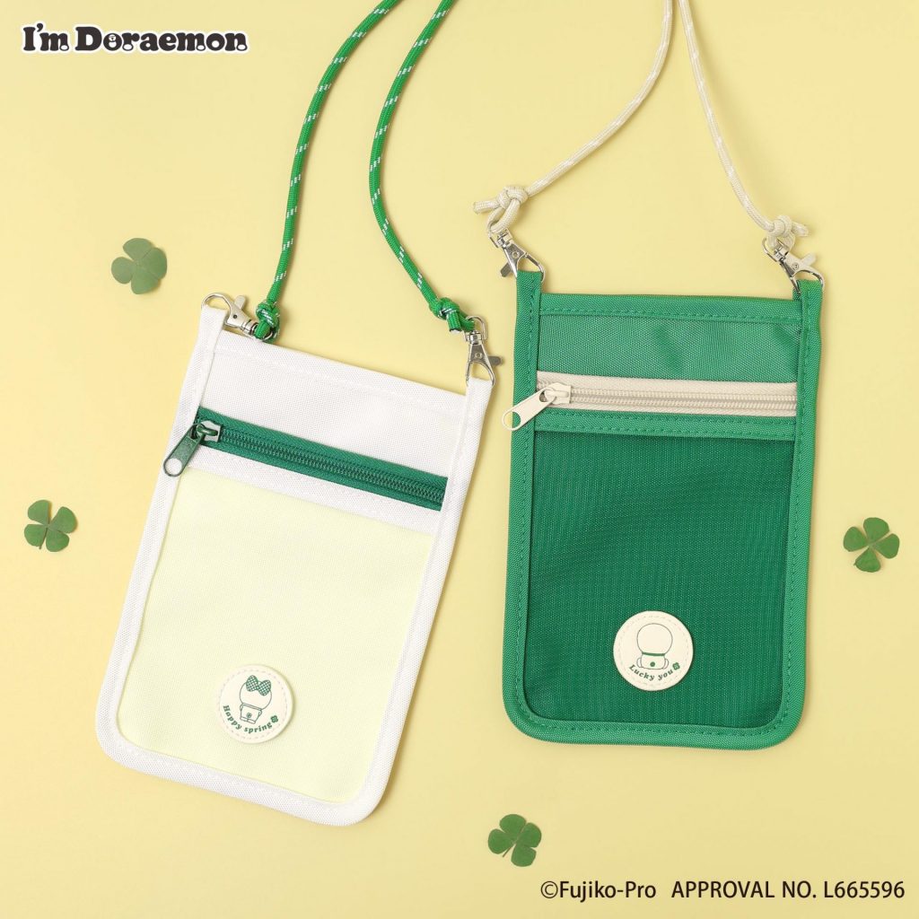 「マルチポシェット」（全2種・各2750円）