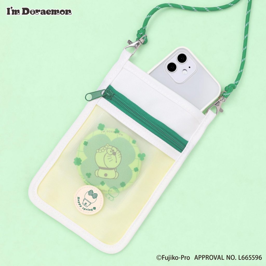 「マルチポシェット」（全2種・各2750円）