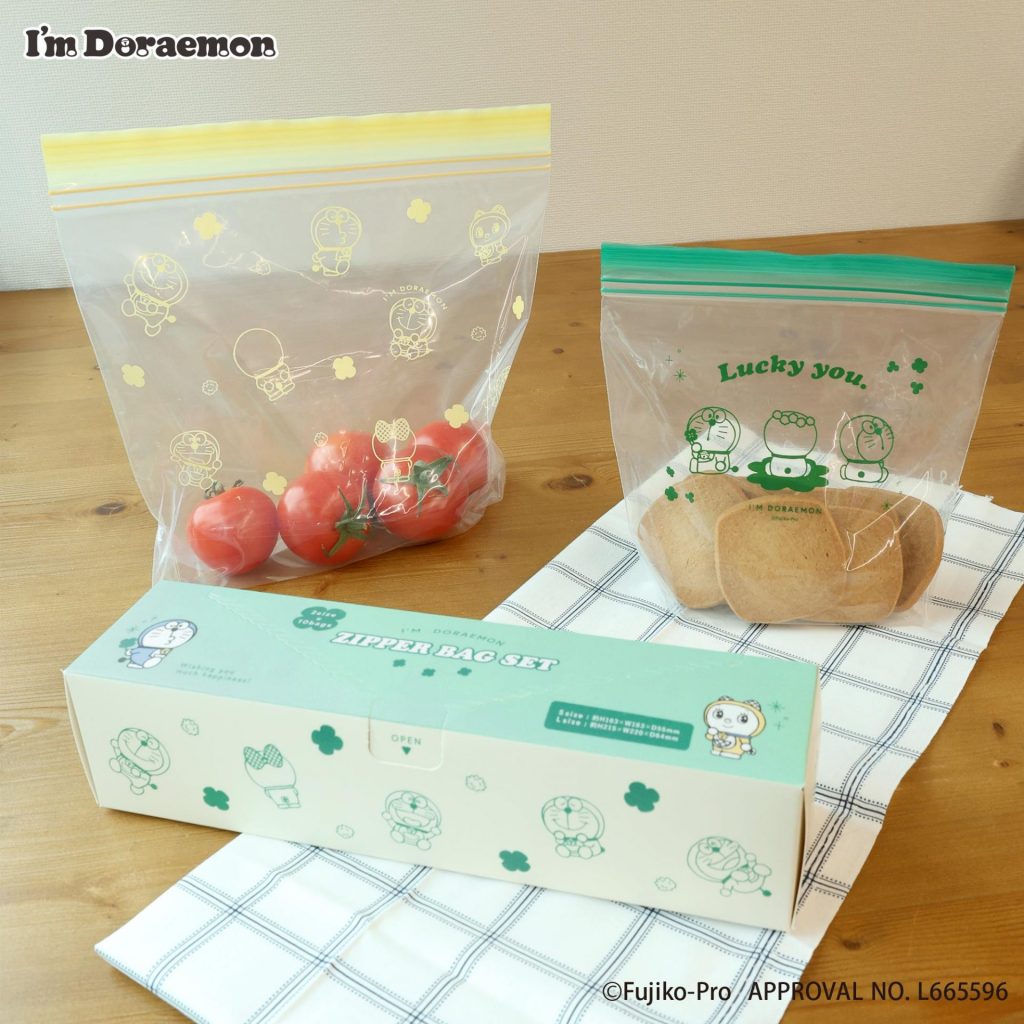 「ジッパーバッグセット」（SとL各10枚入り・660円）
