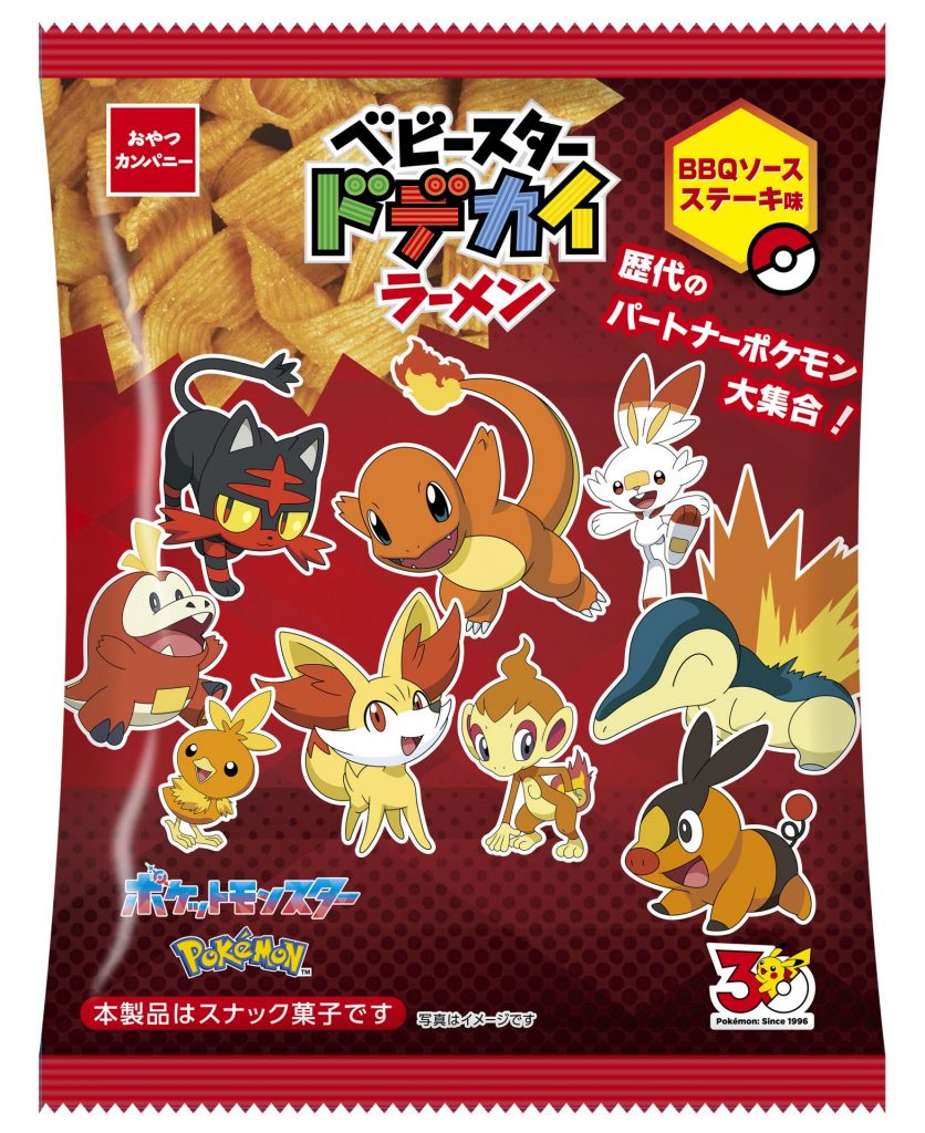 「ポケモン ベビースタードデカイラーメン（BBQソースステーキ味）」　(C)Nintendo・Creatures・GAME FREAK・TV Tokyo・ShoPro・JR Kikaku (C)Pokemon