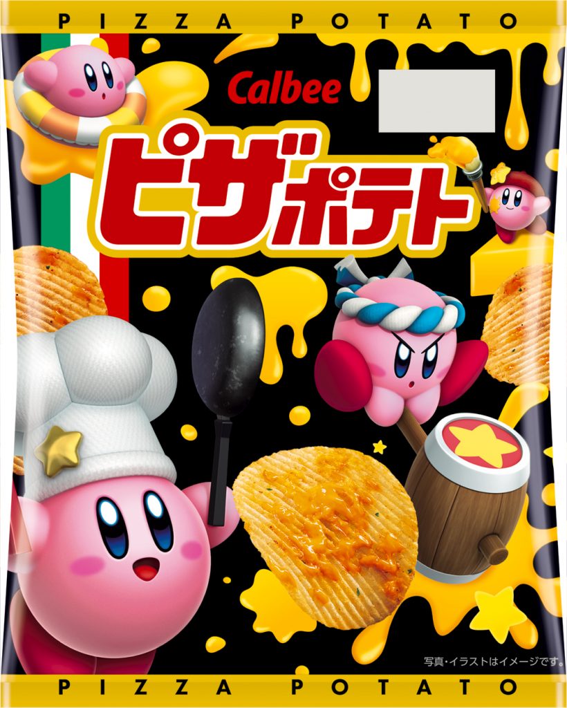 カルビーのピザポテトから「星のカービィ」と初のコラボレーションパッケージが新登場！　(C)Nintendo / HAL Laboratory, Inc.