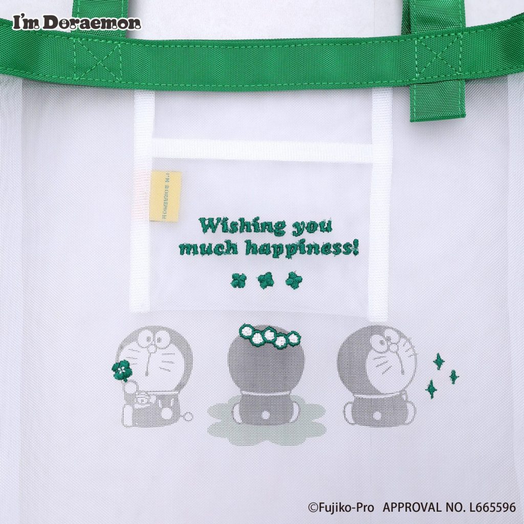 「メッシュトートバッグ」（1種・2860円）