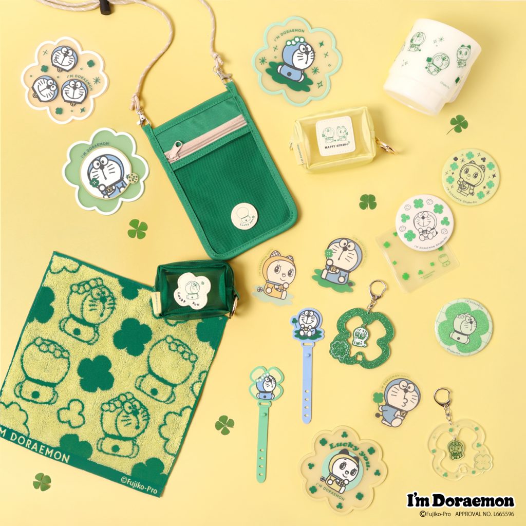 I'm Doraemonシリーズに、ドラえもんの春らしいクローバーデザインの新作が登場！