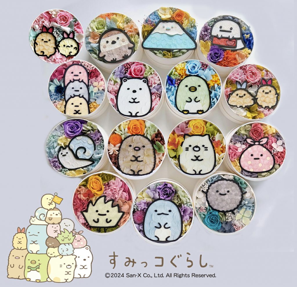 「すみっコぐらし 花 フラワーコレクション」　(C)San-X Co., Ltd. All Rights Reserved.