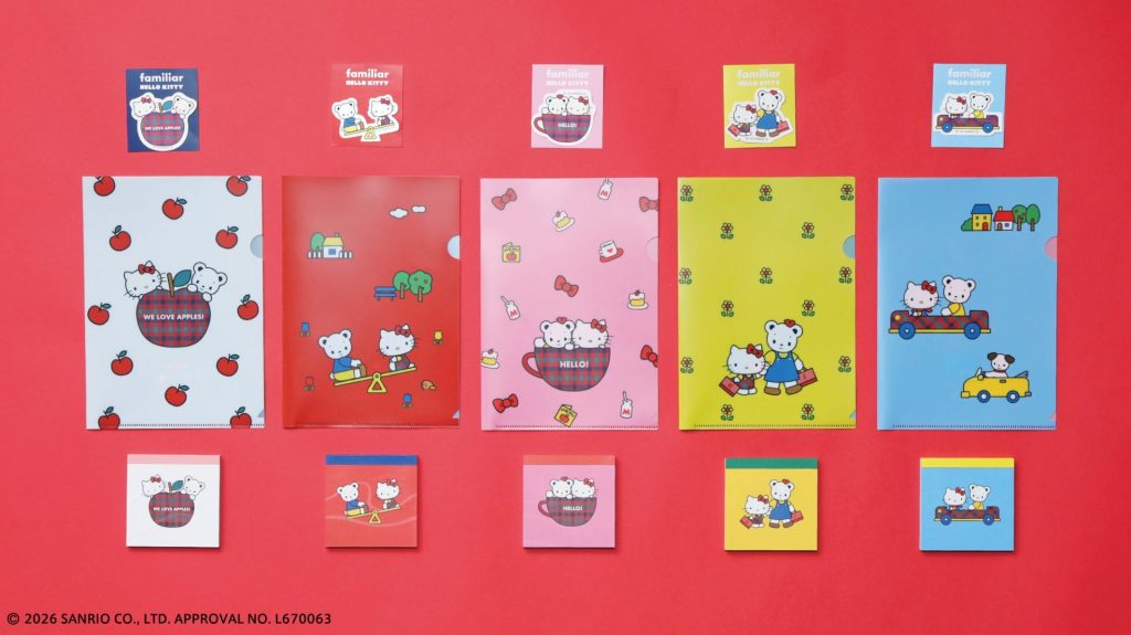 ステーショナリー