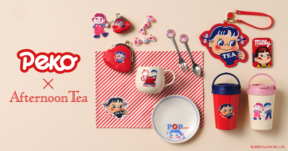 Afternoon Tea×ペコちゃん」初コラボ！エプロンなどの親子アイテム全64