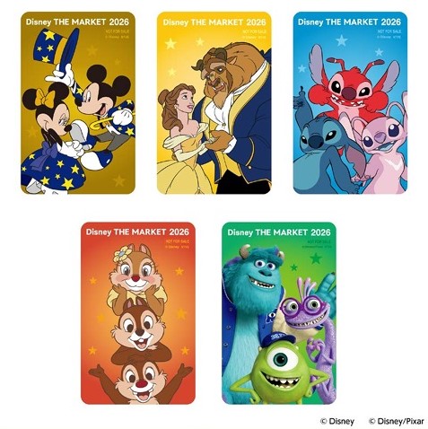 期間中税込3,000円以上お買上げごとに「Disney THE MARKET 2026」限定2層式カードがもらえる