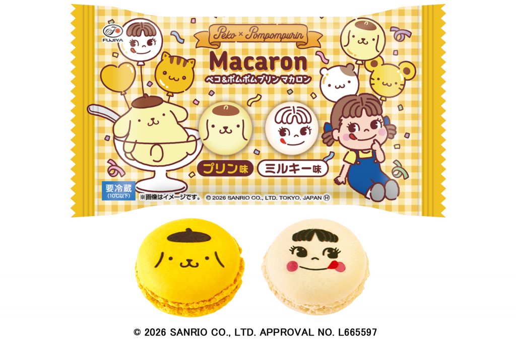 「ポムポムプリン30thペコちゃんとお祝いマカロン（プリン・ミルキー）」（321円）　6月1日（月）発売