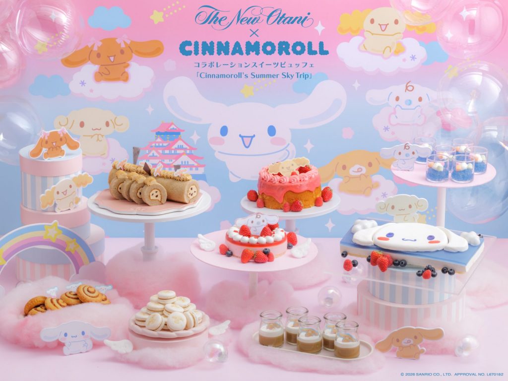 ホテルニューオータニ大阪にて『シナモロール コラボレーションスイーツビュッフェ「Cinnamoroll Summer Sky Trip」』開催
