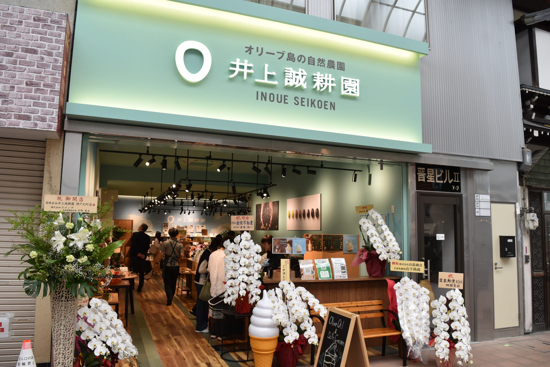 小豆島のオリーブ農園が神戸に直営店オープン