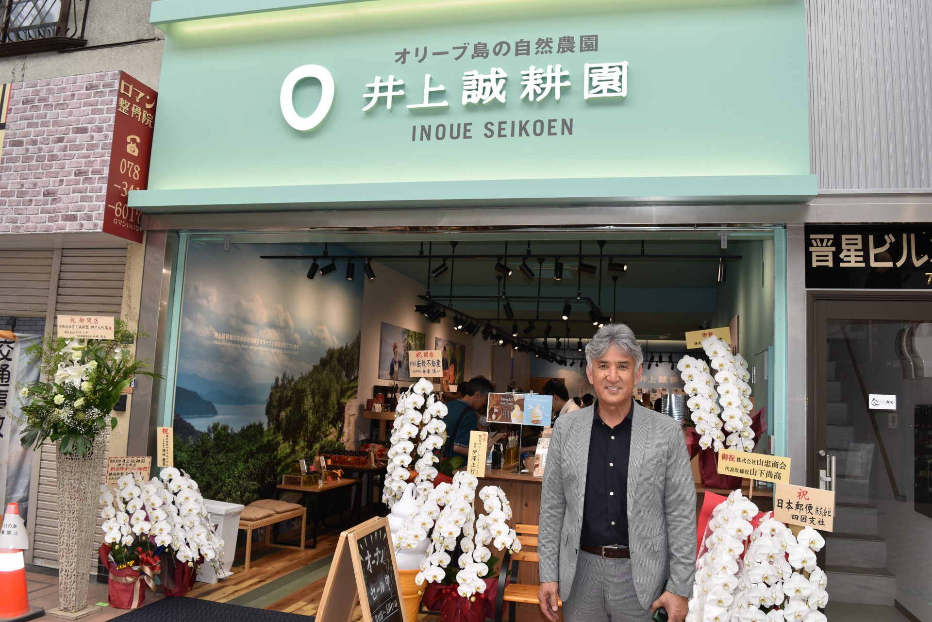 小豆島のオリーブ農園が神戸に直営店オープン