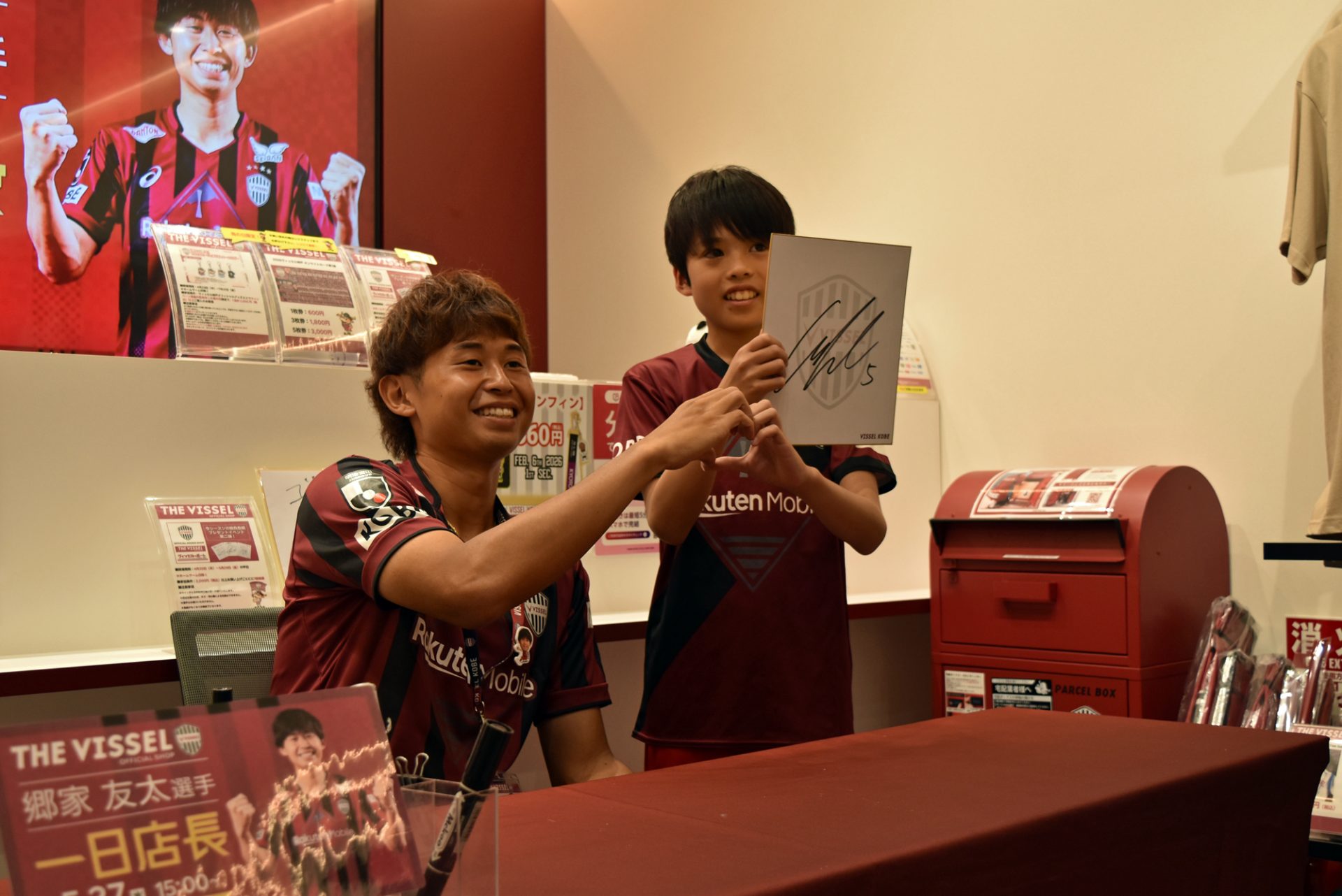 ヴィッセル神戸MF郷家友太 サポーターとの交流を力に J1百年構想リーグ