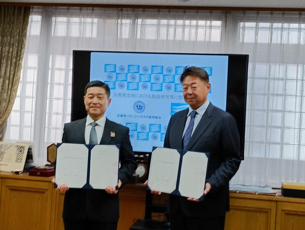 兵庫県・池田頼昭防災監（左）と兵庫県パチンコ・パチスロ協同組合・平山龍一理事長（右）