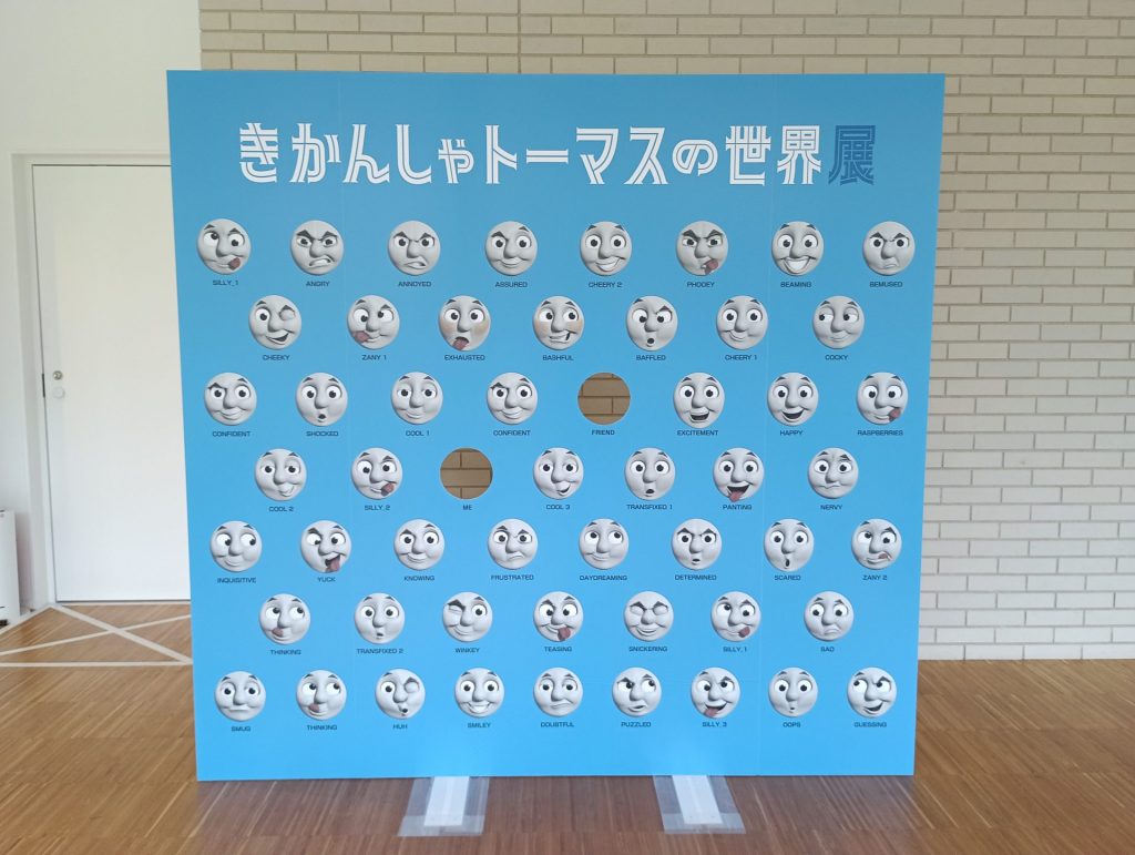 フォトスポット