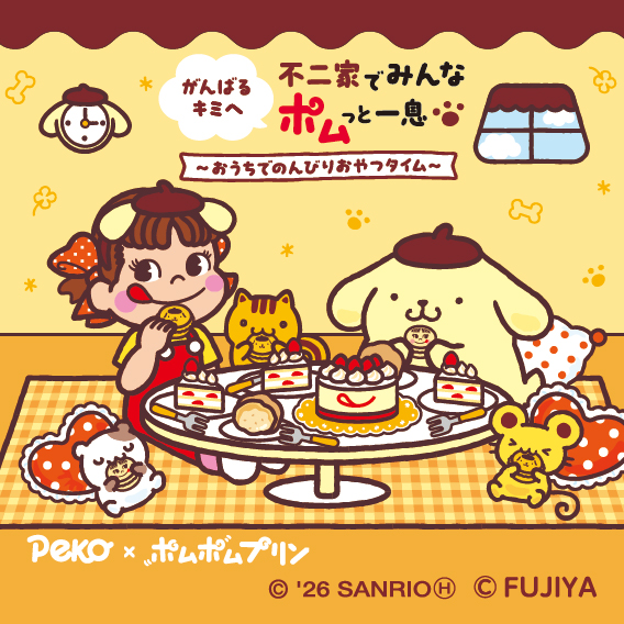 Sanrio NISHIGINZA店コラボステッカーイメージ