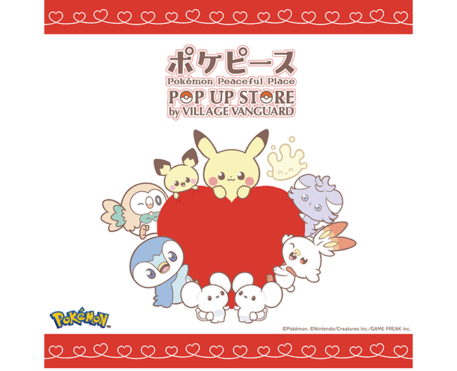 大阪高島屋でポケモンたちの“ピース”な暮らしを描いた「ポケピース POP UP STORE」開催中　(C)Pokemon. (C)Nintendo/Creatures Inc. /GAME FREAK inc.