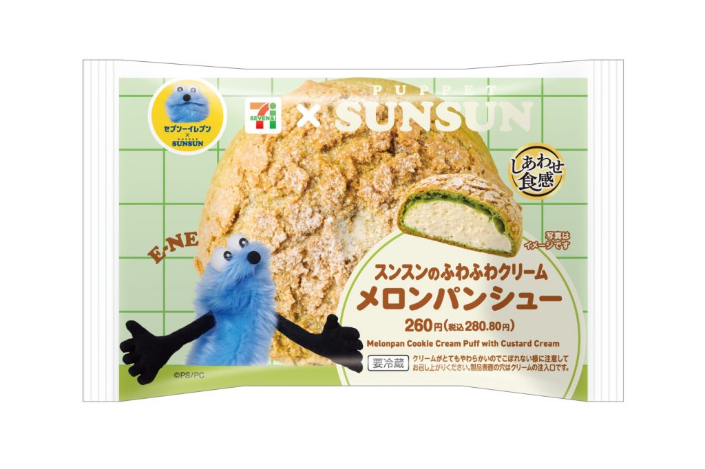 「スンスンのふわふわクリームメロンパンシュー」（280円）　(C)PUPPET SUNSUN/PS committee