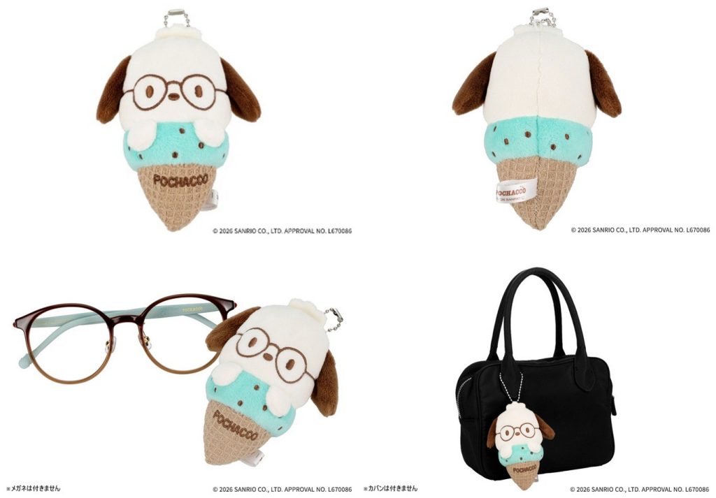 「マスコットクリーナー」（2200円）　(C)2026 SANRIO CO., LTD. APPROVAL NO. L670086