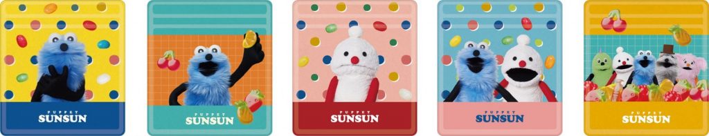 ジッパーパック　(C)PUPPET SUNSUN/PS committee
