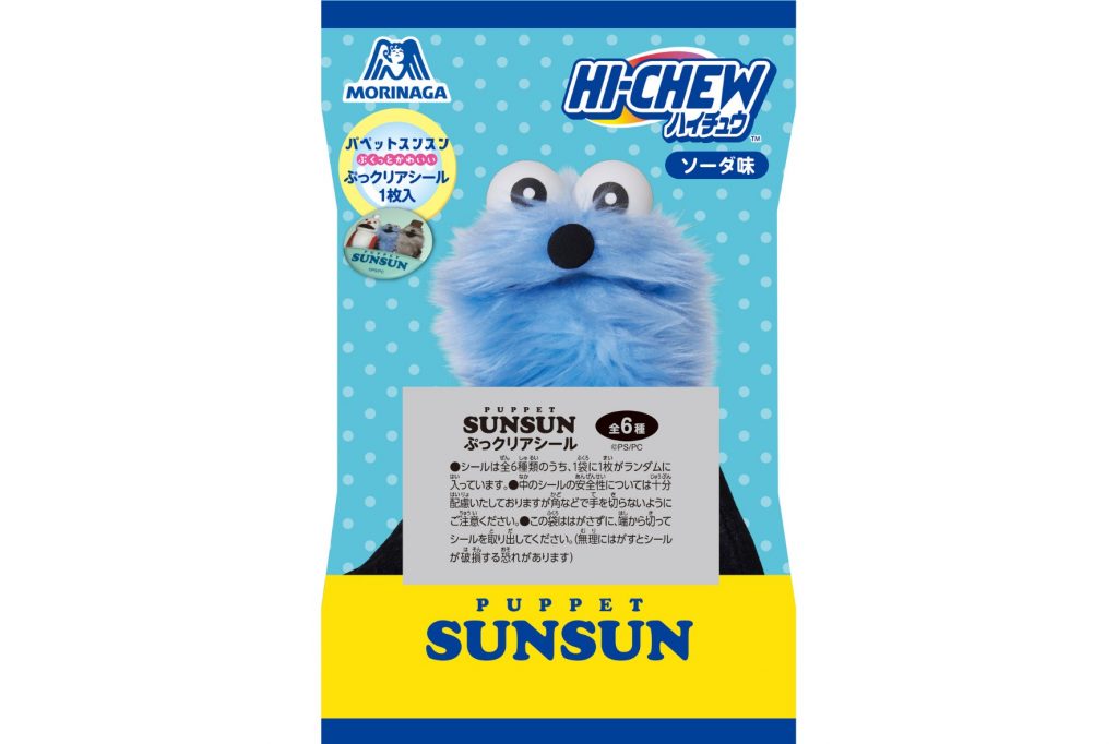 オリジナルシール（全6種）付きの「パペットスンスン ハイチュウ（ソーダ味）」（385円）　(C)PUPPET SUNSUN/PS committee