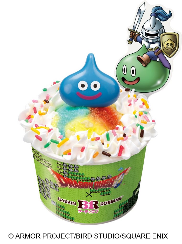 「スライムたちがあらわれた！バトルサンデー」（580円）