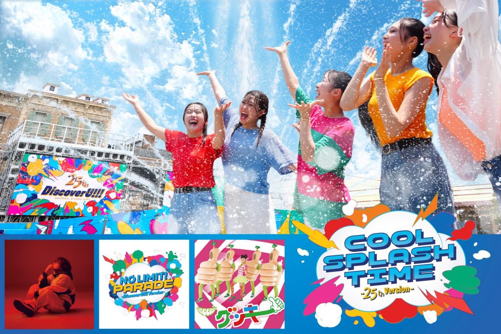 “びしょ濡れ”演出を強化した夏季限定プログラムを実施。（画像提供：ユニバーサル・スタジオ・ジャパン）