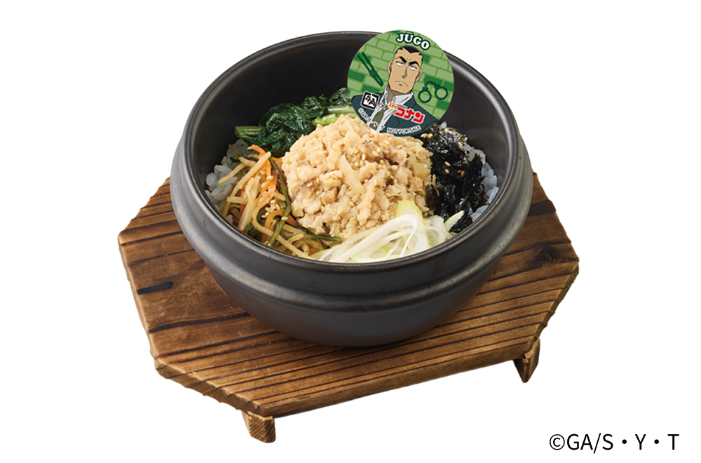 「重悟の石焼和風ビビンバ」（825円）
