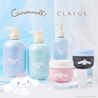 「CLAYGE」からシナモロールの限定デザインアイテムが数量限定で発売中