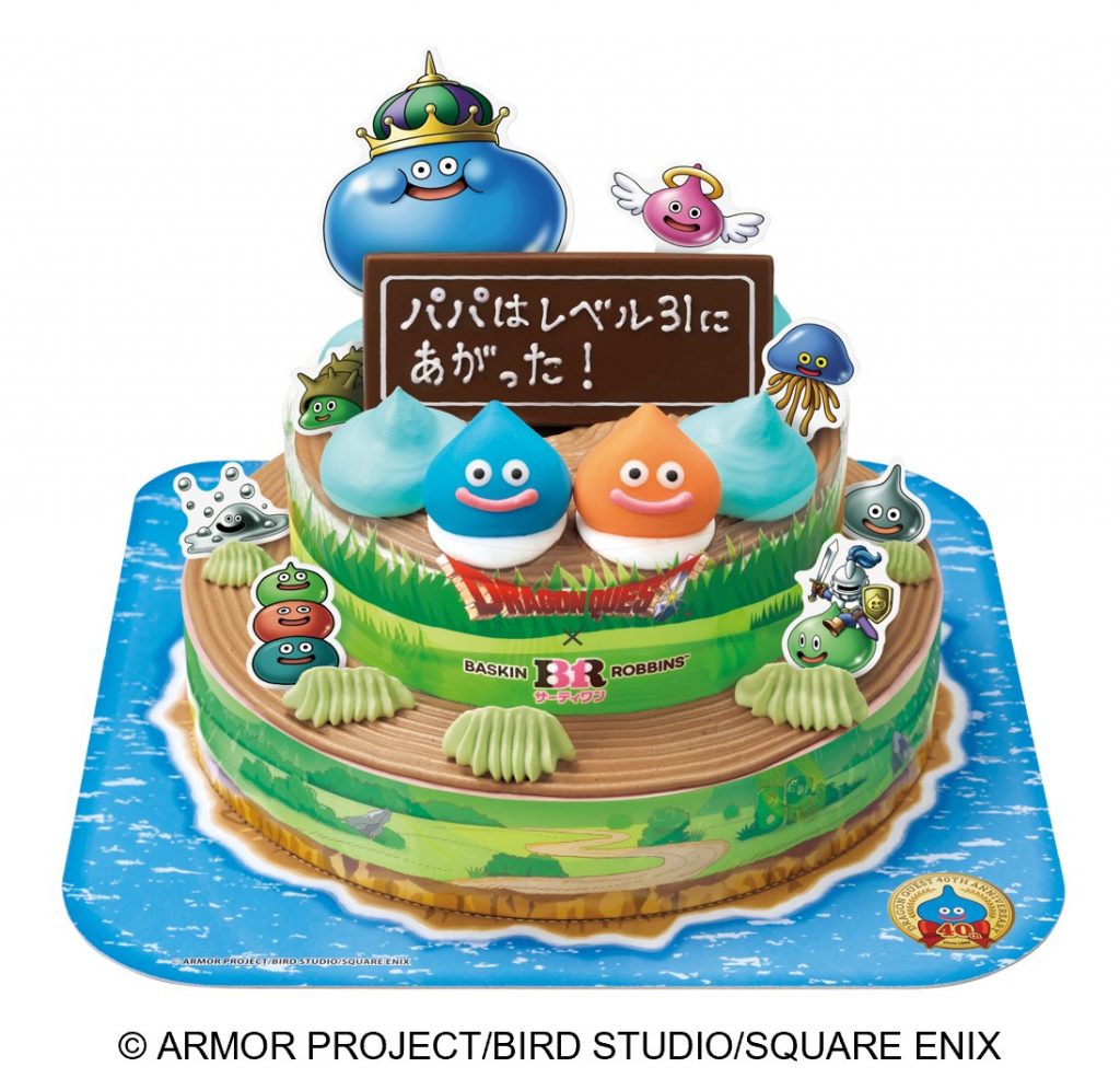 「スライムたちがあらわれた！アイスクリームケーキ」（4300円・5号）
