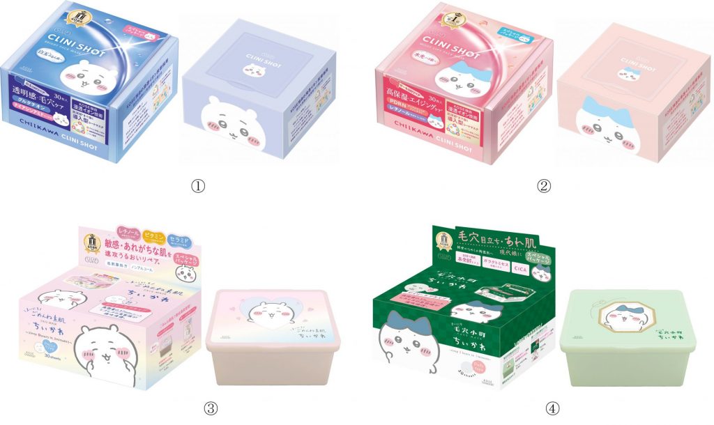 クリアターン「クリニショット 白玉ブライトマスク」、「クリニショット モイストリフトマスク」、「まいにちごめんね素肌マスク」、「まいにち毛穴小町マスク」