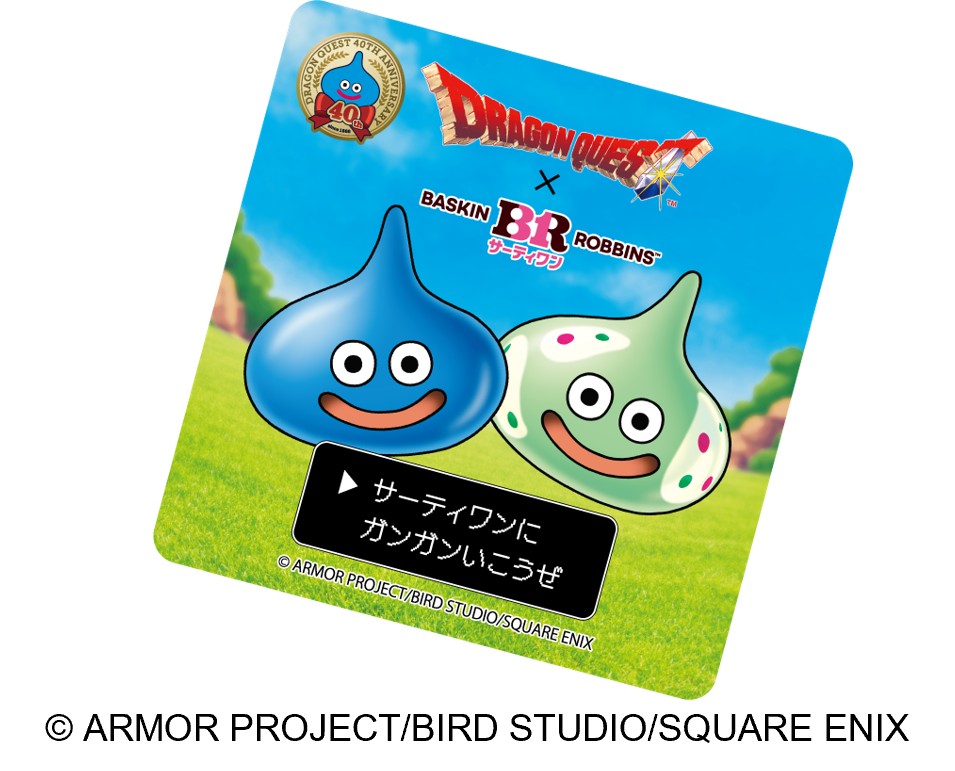 スライムとポッピングシャワースライムをデザインしたコラボ記念ステッカー