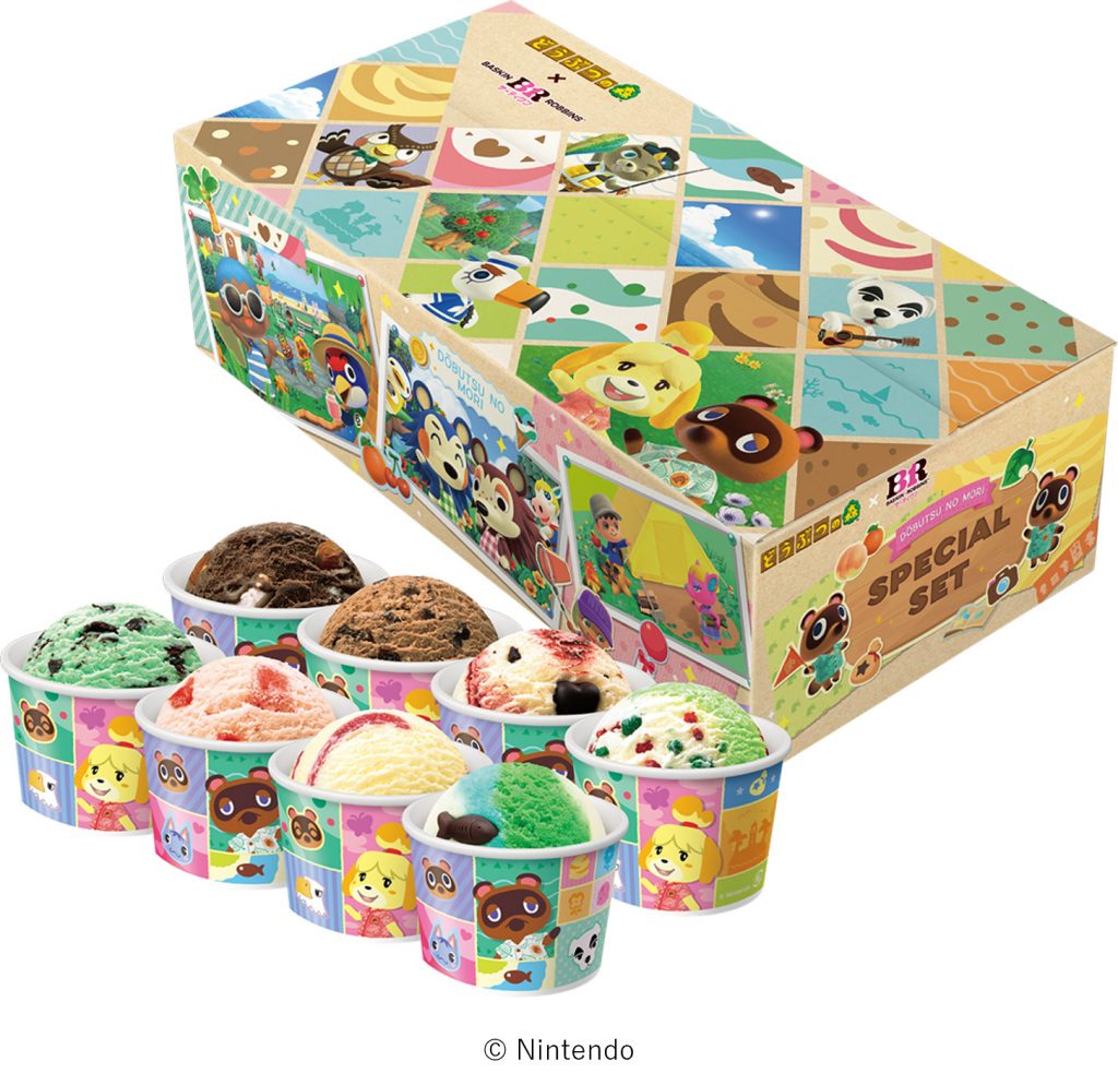 「どうぶつの森 スペシャルセット」（スモール 3000円／レギュラー3560円）　(C)Nintendo
