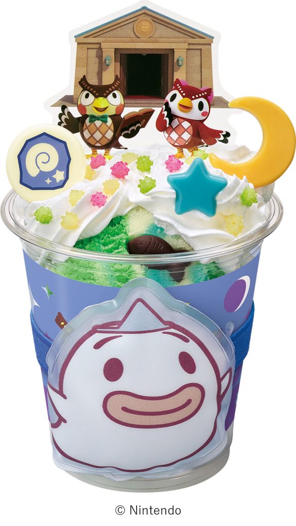 「夜の島 ダブルサンデー」（1350円）　(C)Nintendo