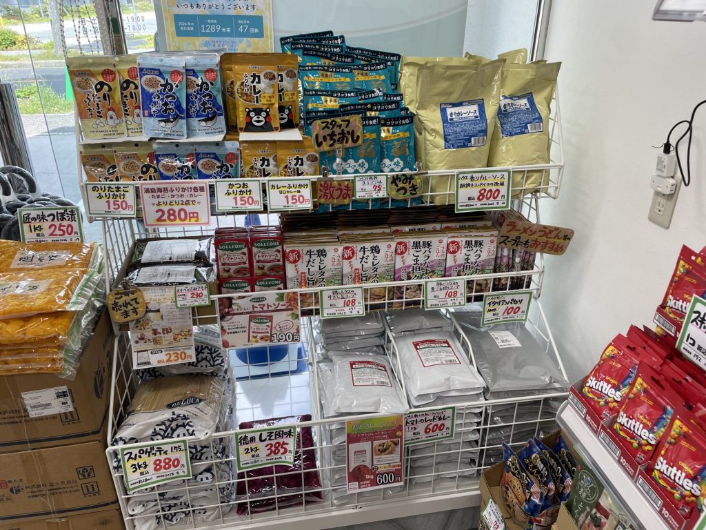 エコイート神戸学びが丘店の店内