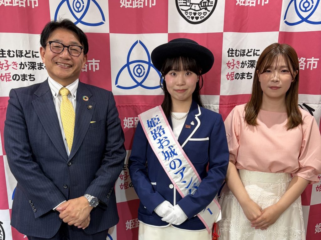 左から パーソナリティの清元秀泰姫路市長 3代目姫路お城のアンバサダー三木詩桜里さん ナビゲーターの洲崎春花