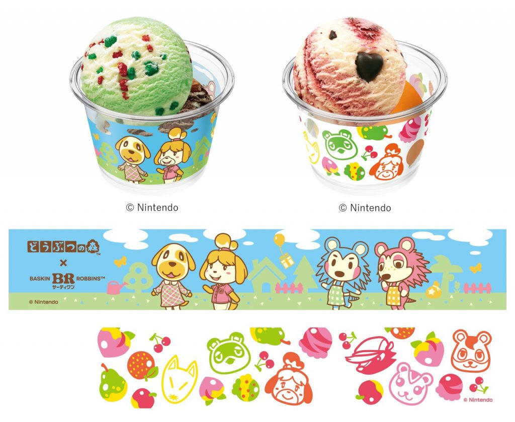 「どうぶつの森 ダブルカップ」（スモールダブル 510円／ レギュラーダブル 760円）　(C)Nintendo