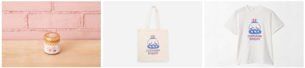 「ちいかわベーカリー ジャム(ミックスフルーツ)」(950円)や「フラットトート ナチュラル」(2420円)、「Tシャツ ちいかわ ホワイト(M/L/XL)」(3630円) (C) nagano