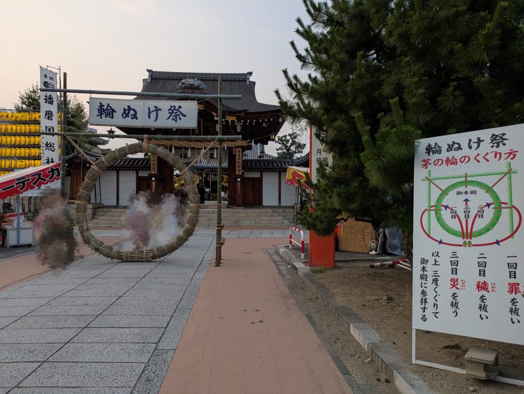 昨年の「夏越の祓」の様子
