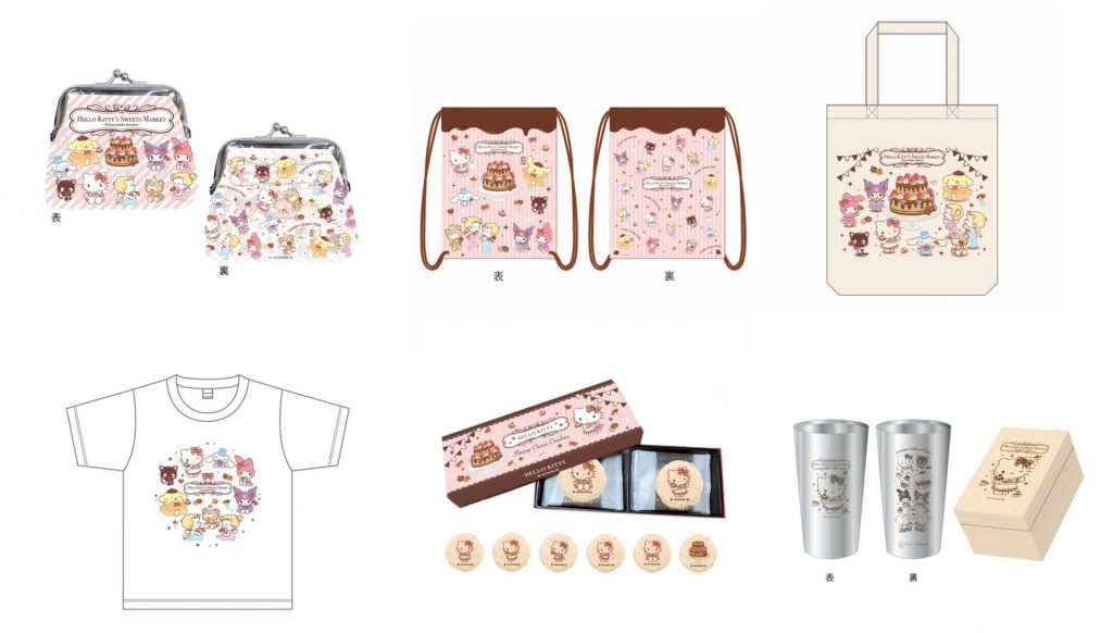 「がまぐちポーチ」(1210円)、「なっぷさっく」(1650円)、「トートバッグ」(2750円)、「Tシャツ(100/120/140/S)」(4180円)、「燕三条ステンレスタンブラー」(16500円)、「志満秀 シュリンプチーズクラッカー(ハローキティ)」(1566円) (C)'26 SANRIO CO., LTD. APPR. NO. L665515