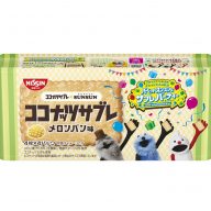 ココナッツサブレと「パペットスンスン」が初コラボ 「ココナッツサブレ メロンパン味」発売 (C)PUPPET SUNSUN/PScommittee