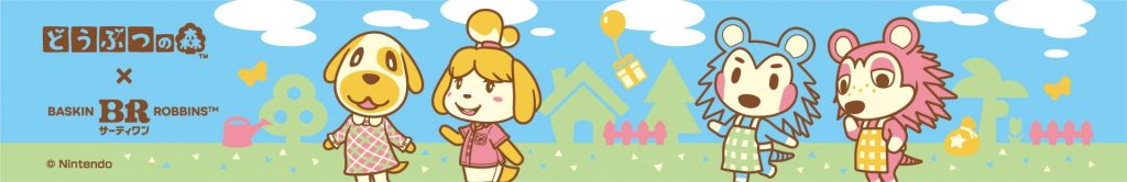 A柄カップデザイン　(C)Nintendo